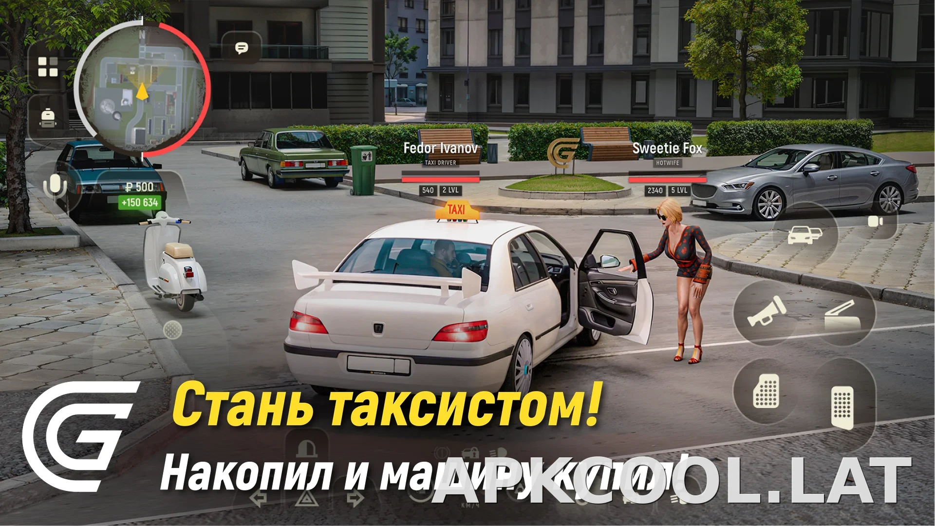 Гранд Мобайл скриншот 3