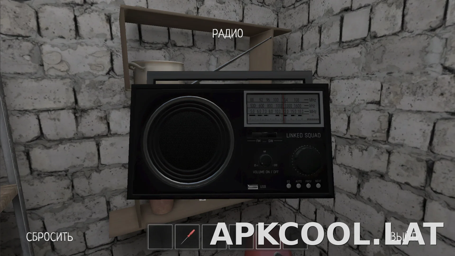 SchoolBoy Runaway скриншот 1