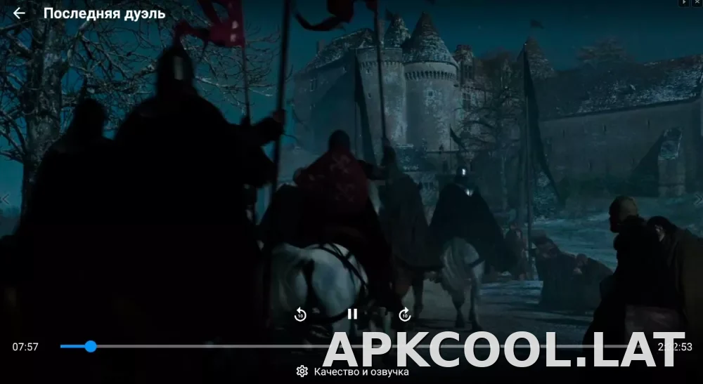 Zona скриншот 3